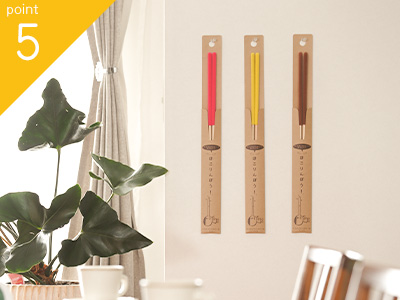  見せて収納できる「シンプル＆エコなパッケージ」