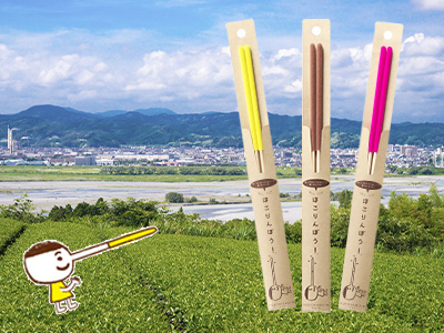 ふるさと納税返礼品